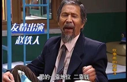洋葱新闻:不怕你穷 怕你没有上进心!