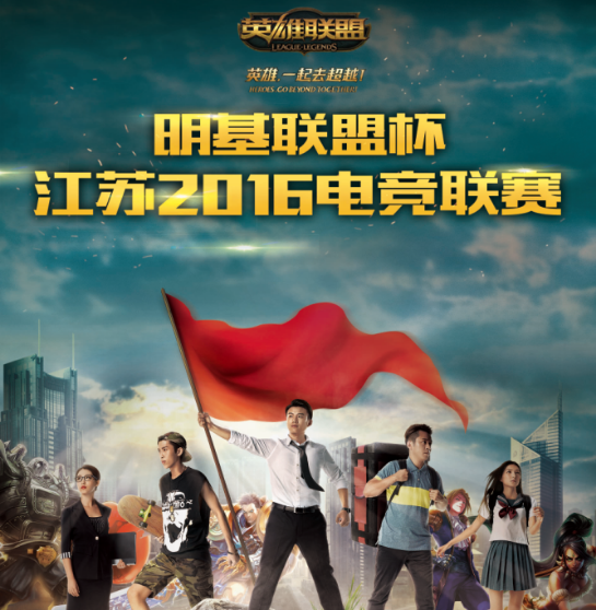 �������˱�2016���յ羺�����ܾ������ݿ�����