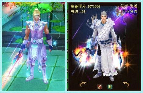 体验天龙八部私服的惊险刺激