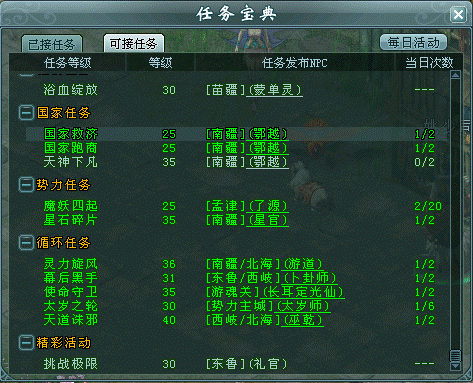 封叁_新手泡泡提示_宣传文档