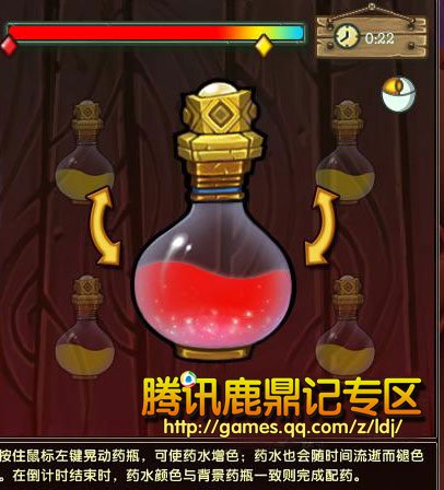 [攻略]《鹿鼎记》职业7环任务攻略简介