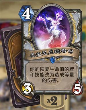 不是嘲讽胜似嘲讽 炉石隐藏嘲讽随从大盘点