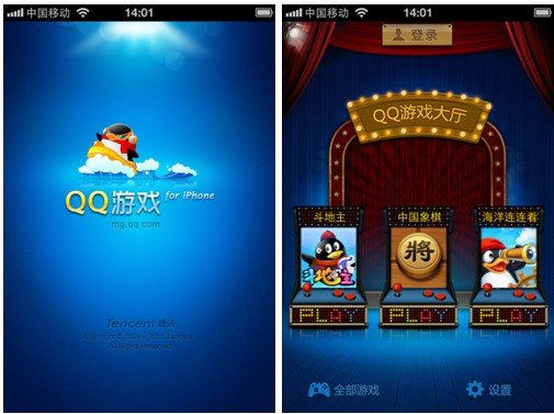 QQ游戏大厅for iPhone登陆App Store