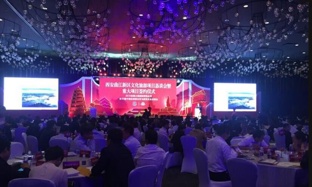 西安增强现实与虚拟现实产业联盟正式成立