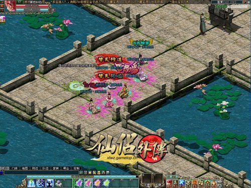 上阵如兄弟 《仙侣外传》团队经验谈