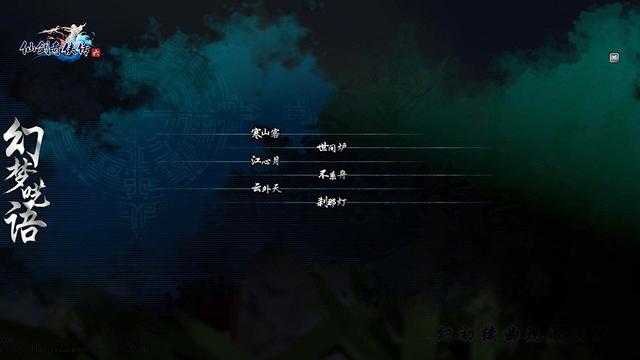 ���ɽ�6��˫DLC���� �����졢ɲ�ǵ�ȫ���ó�