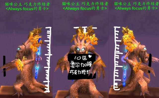 萌!萌!德!玩家自制植物人萌系表情包