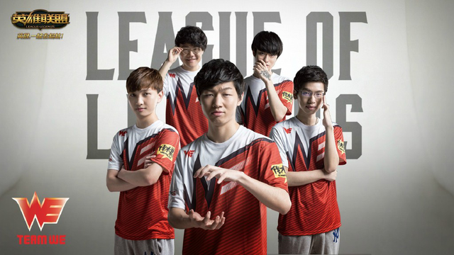 8月27日17:00比赛前瞻 WE迎战Snake能否再下一城