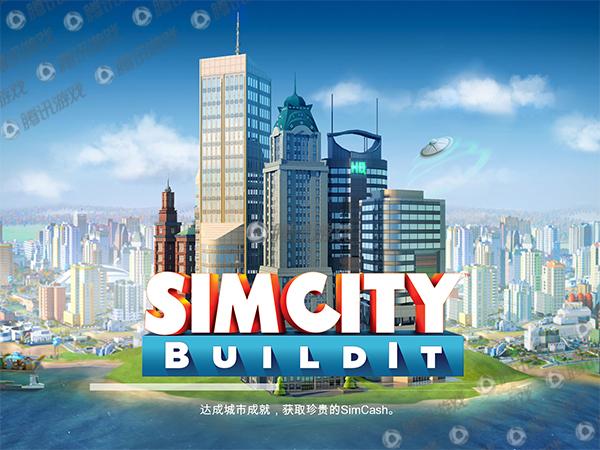 《模拟城市:建造》评测:配得上SIMCITY之名!