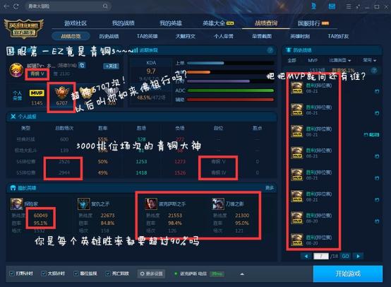 国服熟练度排行查询_DNF:熟练度“英雄10级”!国服又现终极肝帝,连续登陆七百多天