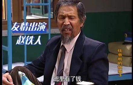 洋葱新闻:不怕你穷 怕你没有上进心!
