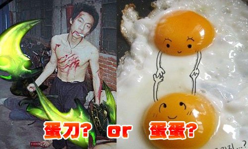 wow编辑部轶事:小贝的幽灵虎怨念与双"蛋蛋"