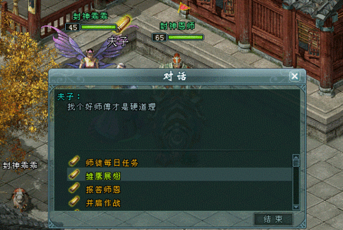 封叁_新手泡泡提示_宣传文档
