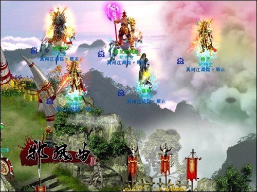 《邪风曲OL》给力冲级赛大奖揭晓