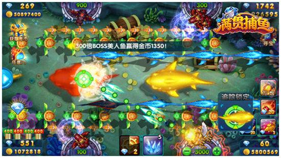 轻松玩转鱼乐圈 《满贯捕鱼》现金豪礼风暴来