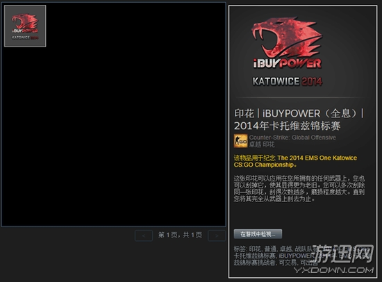 开挂一时爽!韩国土豪价值超10万《CS:GO》账