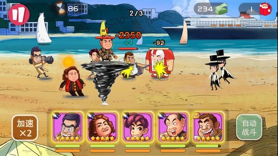 《女汉子-真爱公式》电影同名手游18日上架A