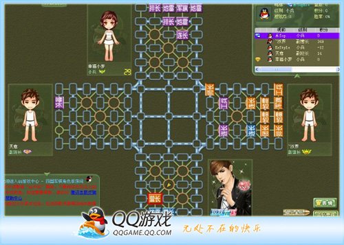 第二届TGA四国军棋决赛庞岩全胜夺冠