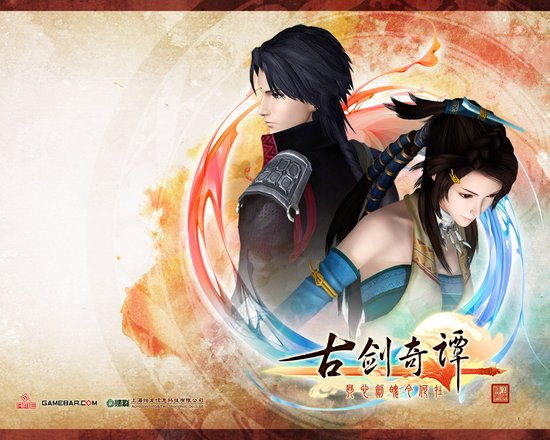 有一种感情如此强烈 记<em>古剑奇谭风晴雪</em>_游戏_