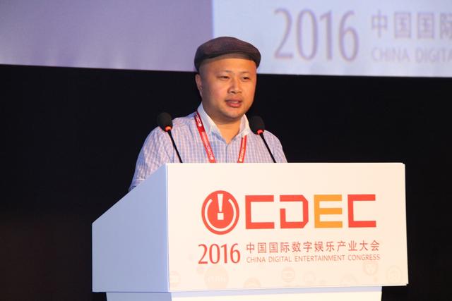 龙图游戏CEO杨圣辉