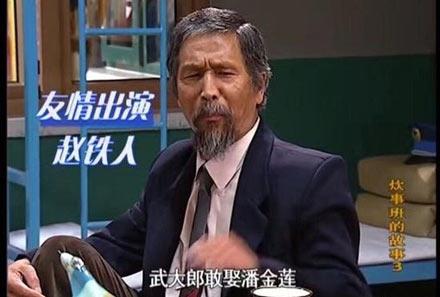洋葱新闻:不怕你穷 怕你没有上进心!