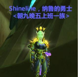 都有了嘛？盘点魔兽世界最稀有的头衔
