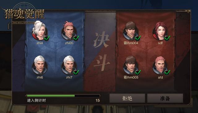 战刃初鸣!《猎魂觉醒》首部年度资料片今日开启!