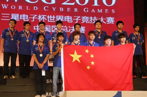 WCG2010世界总决赛中国队赛程报道