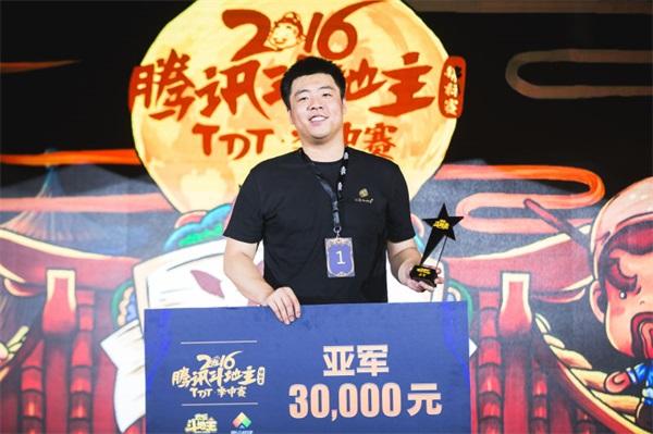 腾讯斗地主锦标赛季中赛落幕 CF枪王马哲夺得