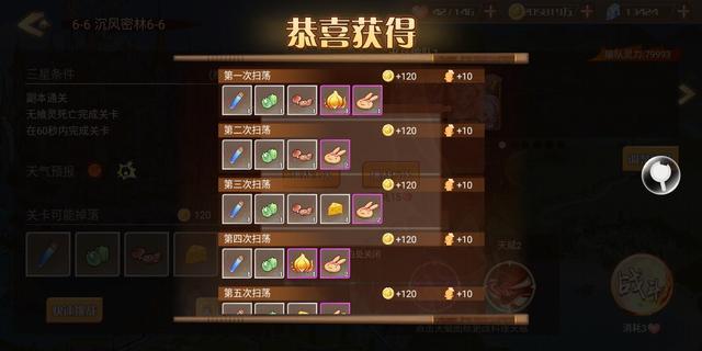 这样的餐厅布置你一定没见过,《食之契约》活动倒计时开启