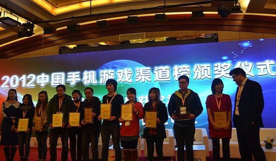 手游渠道排行_腾讯架势等企业入选中国手游渠道排行榜