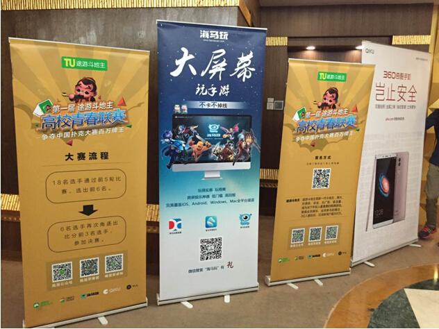 全国200所高校争霸斗地主 海马玩被选手点赞