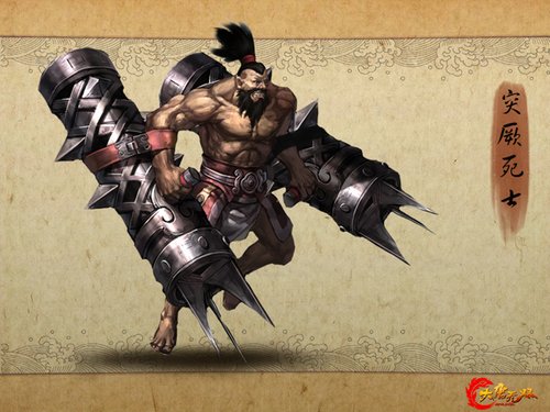 重口味的时代 就爱大唐无双丑武将