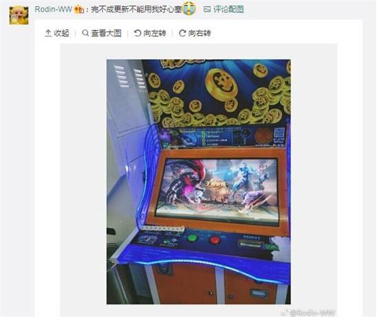 小学生在街机上玩王者荣耀 这是什么黑科技？