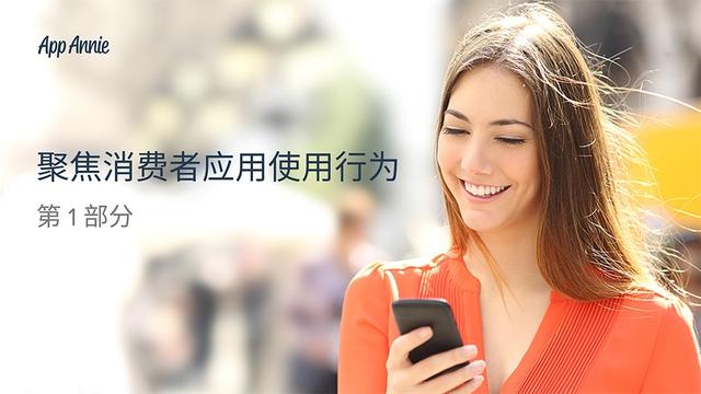 App AnnieպÿƶϷʱ1Сʱ