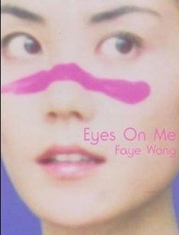 天后再临? 《最终幻想14》欲邀王菲献唱主题曲