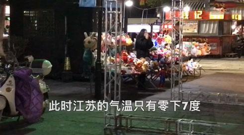 女生摆地摊供男友游戏 男生:太丢人了 分手吧