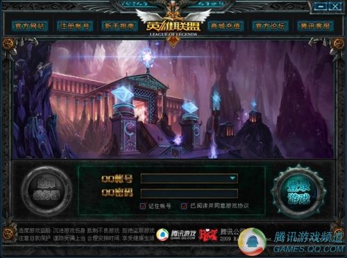 英雄联盟测评: 新颖独特 赶超DOTA