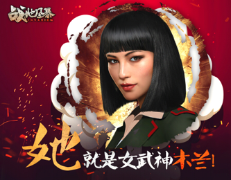 Ů����ǳ���ս�ط籩��Ůս�����ˣ�