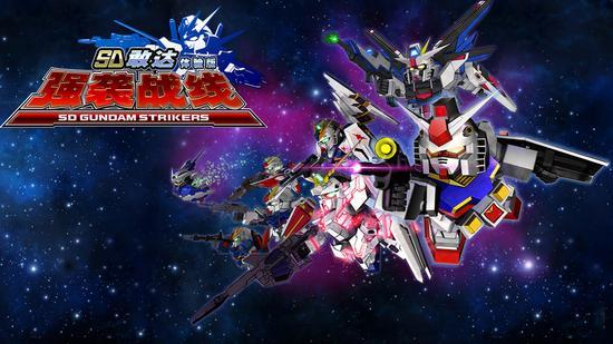 敢达系列新成员《SD敢达强袭战线》来袭