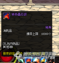 DNF��ש��˼· ����֮�ؾ�ʯ����ʮ�����ܰ����