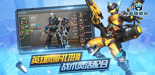 FPS+MOBAƽǹս Ӣǹսȫ׷