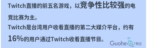 果合白皮书：手游市场待挖掘 介入移动电竞时机刚好