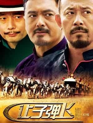 《MOKA-魔卡》跨时代多人坐骑玩法