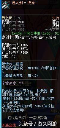 DNF�黳������ �̵���Щ���޷�������ʷʫ