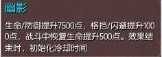 关于剑灵传说武器 那些你或许不知道的事情