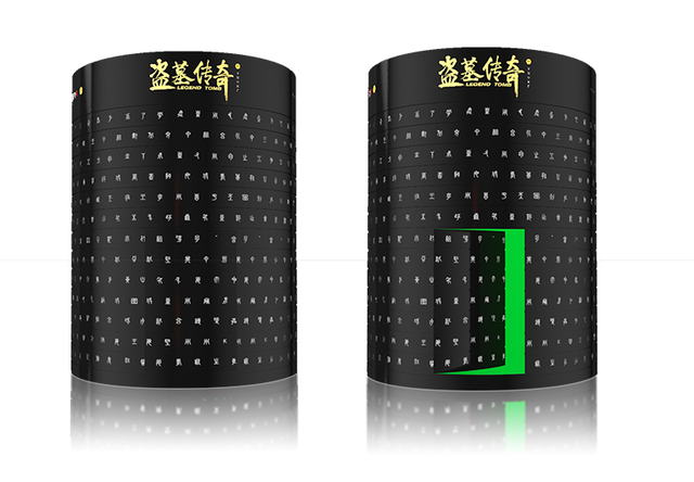 《盗墓传奇》首次亮相争相体验 直播破全国纪