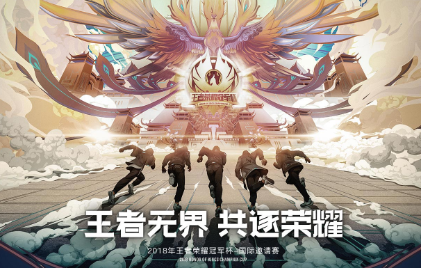 企鹅电竞7.31--8.6一周精彩赛事盘点