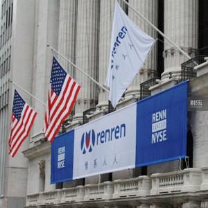 人人网在纽交所上市