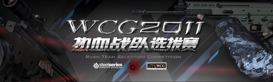 什么样的游戏才是真正的电子竞技呢?